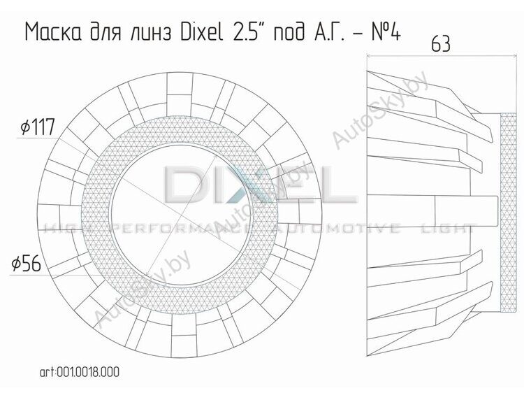 Би-линзы Dixel 2.5 дюйма H1 (G6) №4