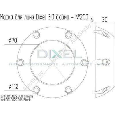 Би-линзы Dixel (G6) H1 3.0 дюйма №200
