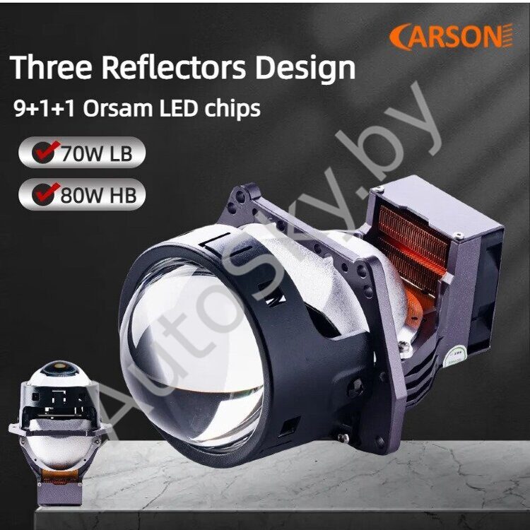 BiLed Светодиодные модули Carson CS9 (Osram 9+1+1) 3 матрицы 70/80W