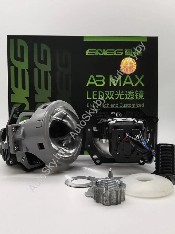 Светодиодные би-модули Aozoom A3 Max