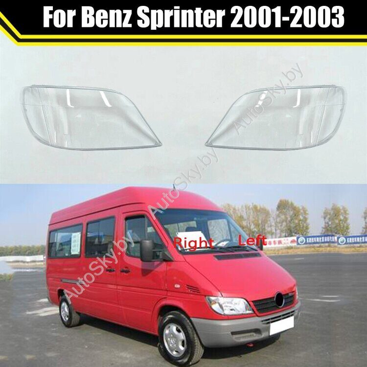 Стекло фары Sprinter 2001-2004
