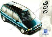 Гладкие стекла для фар Peugeot 806