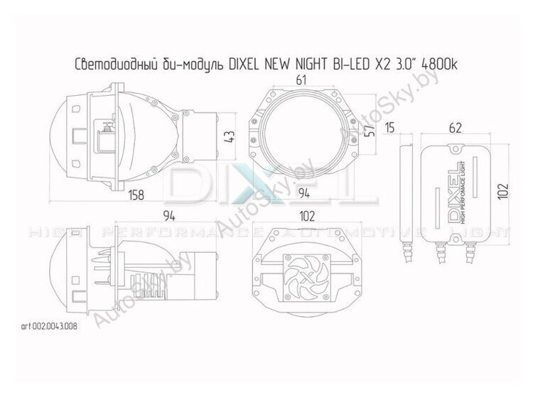 Светодиодный би-модуль DIXEL NEW NIGHT BI-LED X2 3.0" 4800K